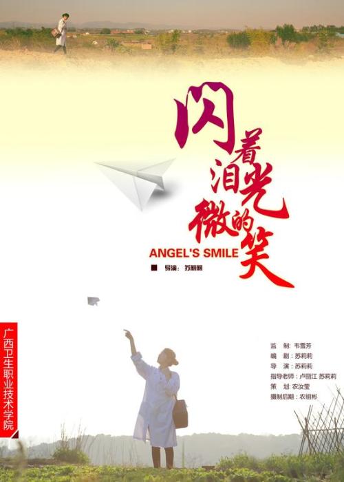 浙江师范大学毕业证制作